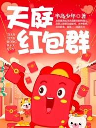 求钱多多李尧小说免费资源