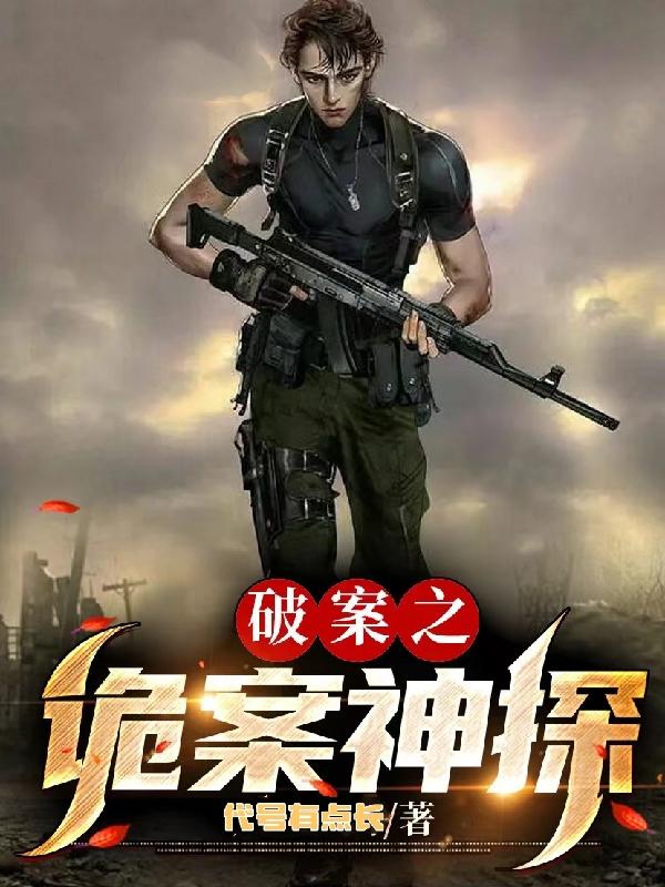 林霄白千雪小说在哪里可以看-瑞奇文学