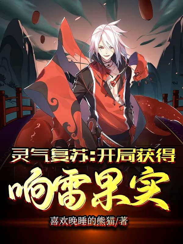 求叶飞鸿姜依彤小说免费资源