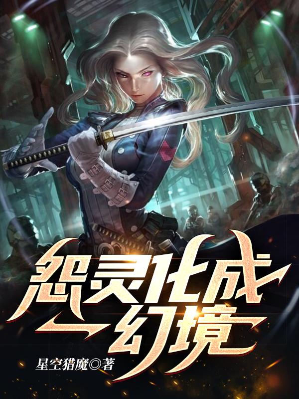 求林燃小说免费资源