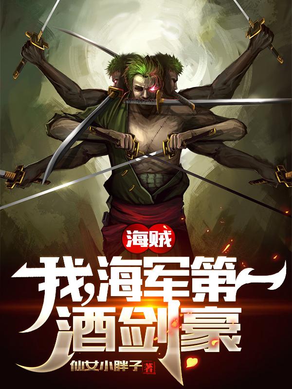 长泽小说在哪里可以看