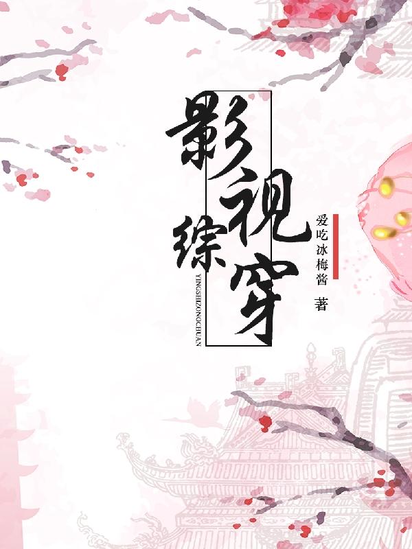 沐颜小说在哪里可以看