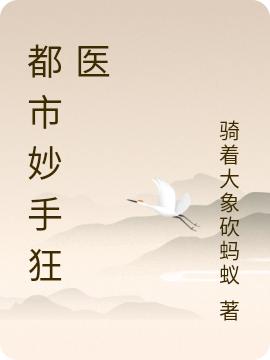 求叶枫肖韵寒小说免费资源