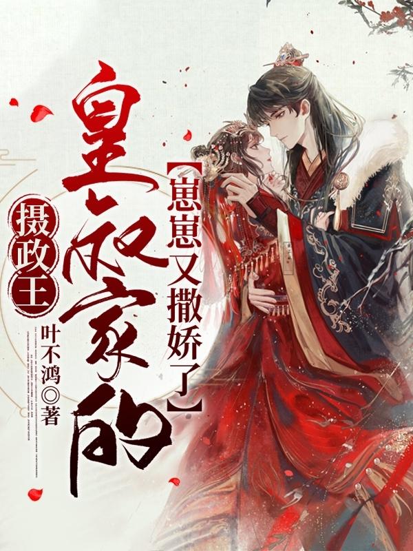 求穆如酒祁君羡小说免费资源