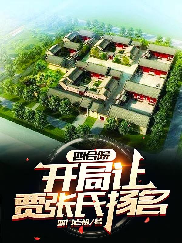 曹超小说在哪里可以看