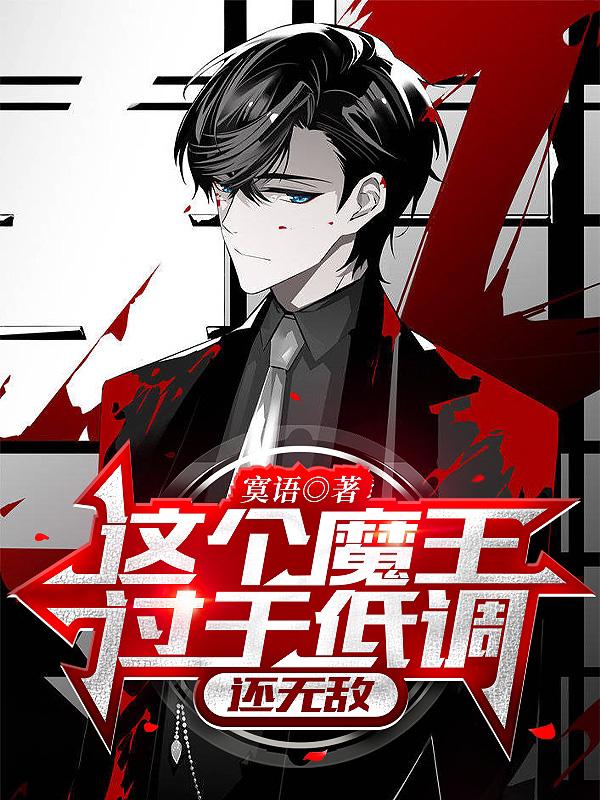 求卡萨小说免费资源