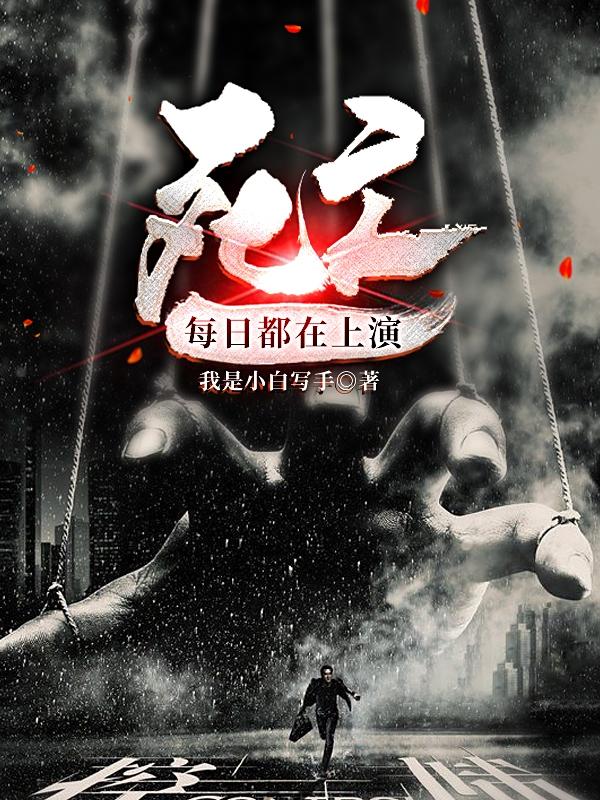 叶飞小说在哪里可以看