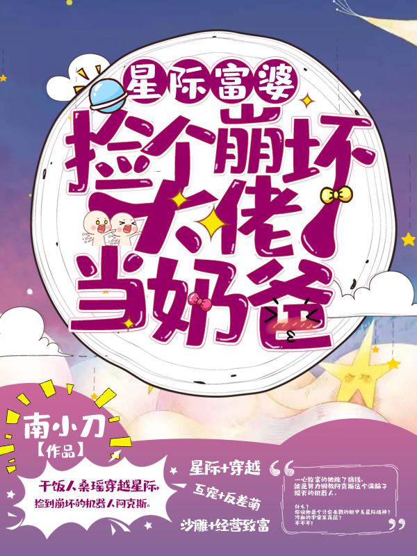 求桑瑶阿克斯小说免费资源