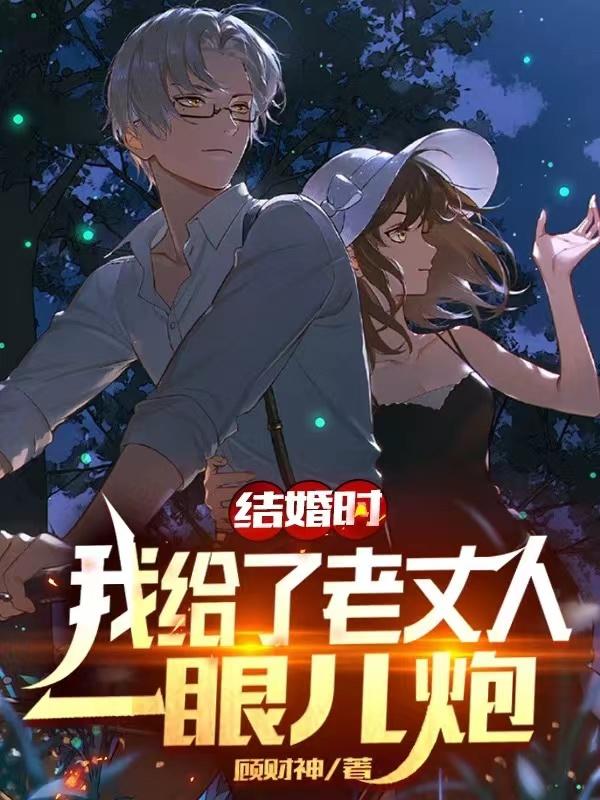 孙思诺李意涵小说在哪里可以看