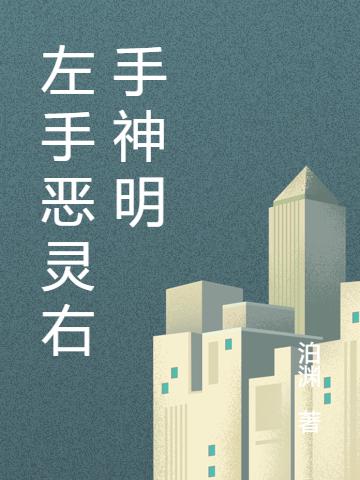 求凌渊小说免费资源
