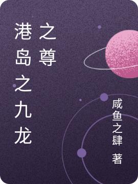林安周蕙敏小说在哪里可以看