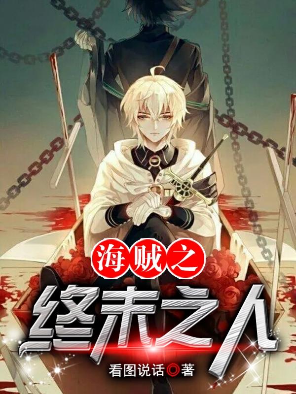 小说《洪荒：开局让巫族和红云做选择题》在线全文阅读