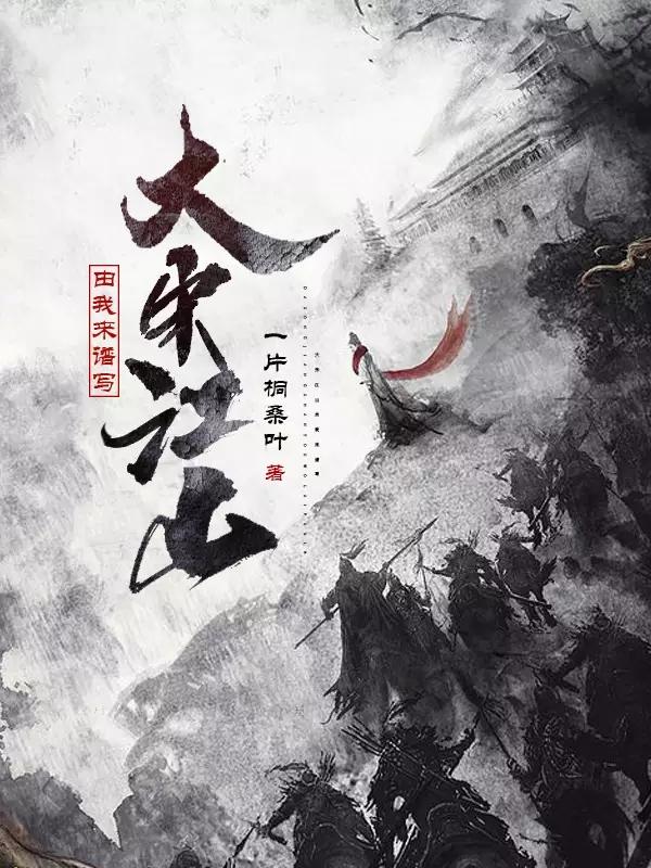 求沈念小说免费资源