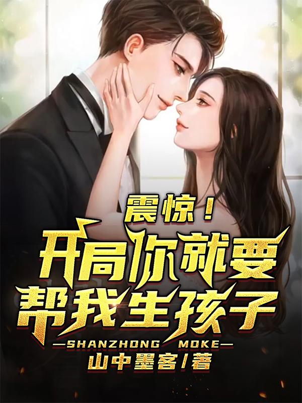 求陆峰苏小蕊小说免费资源