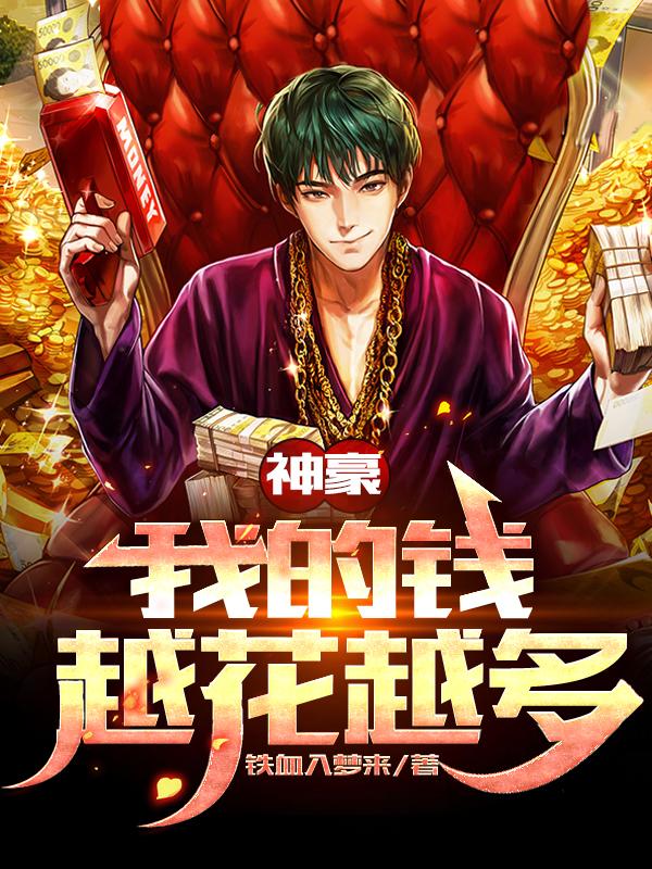 林平小说在哪里可以看