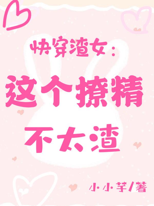 求颜希小说免费资源