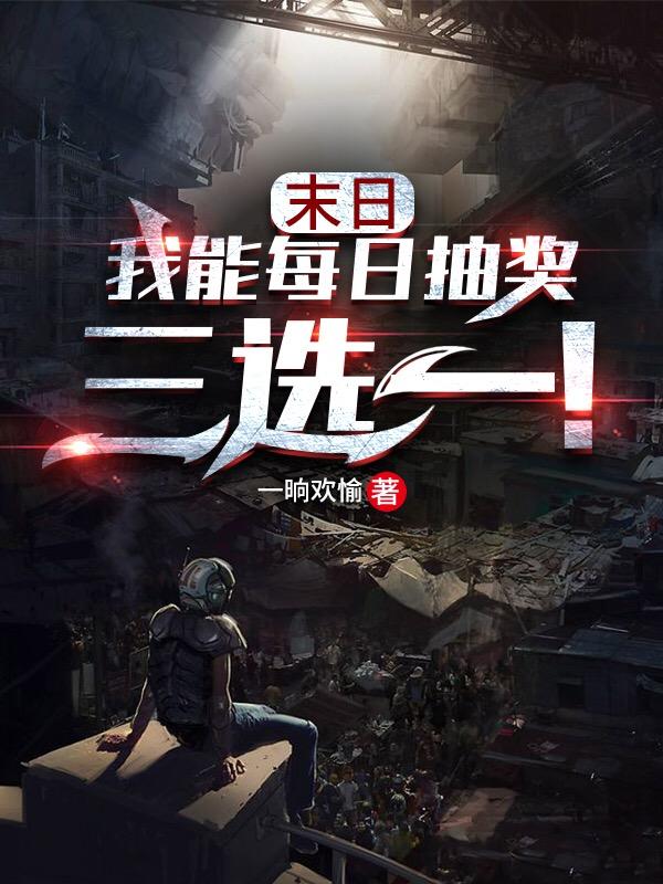 江辰小说在哪里可以看