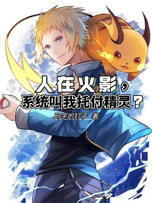 求徐良小说免费资源