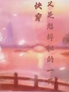 帝昕妍黎晓小说在哪里可以看