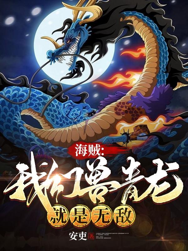 求凯多小说免费资源