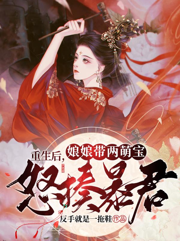 求陆天启秦芜心小说免费资源