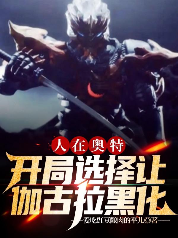 求陈飞小说免费资源