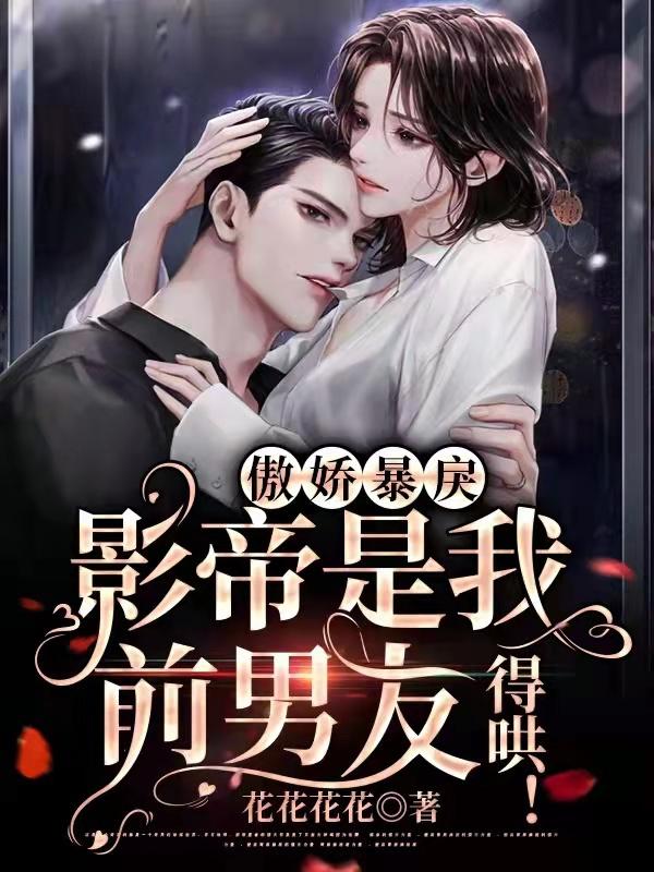 叶芠俞瀚墨小说在哪里可以看