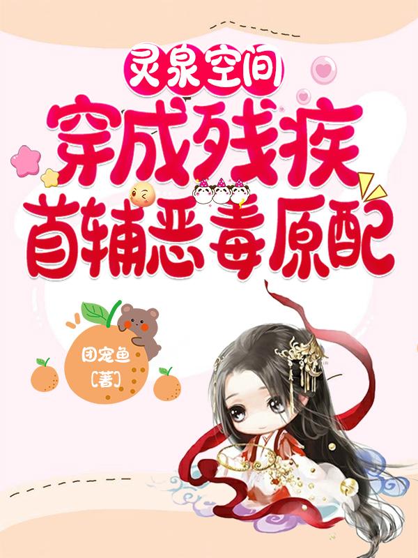 求宋锦萧衍之小说免费资源
