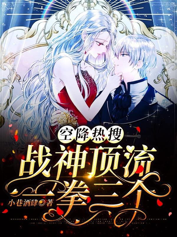 求虞妙鹤明奚小说免费资源