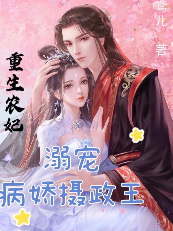 求夜北辰云落落小说免费资源