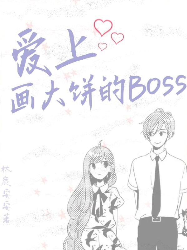 叶锦欣王宁悦小说在哪里可以看