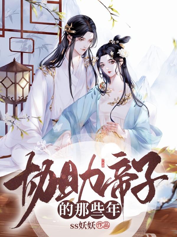 蔓娆锦弦小说在哪里可以看