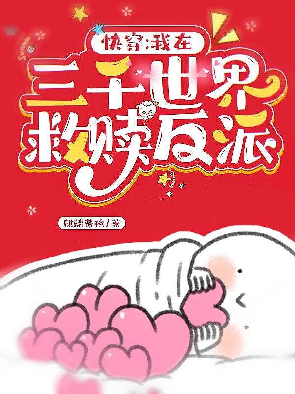 刘卿颜系统567小说在哪里可以看-优文网