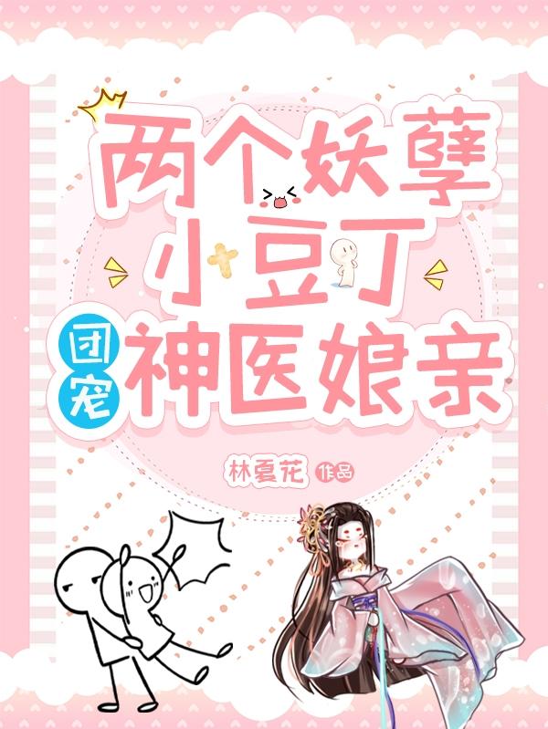 求凤轻尘陆云霆小说免费资源