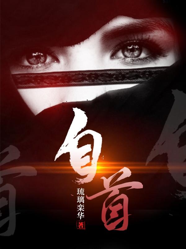 求题安程净小说免费资源-瑞奇文学