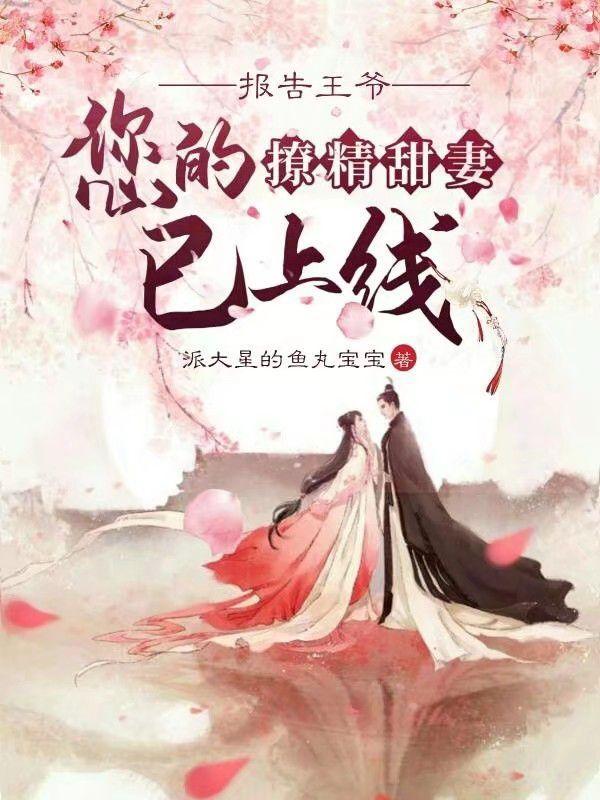 求白初若萧穆尘小说免费资源