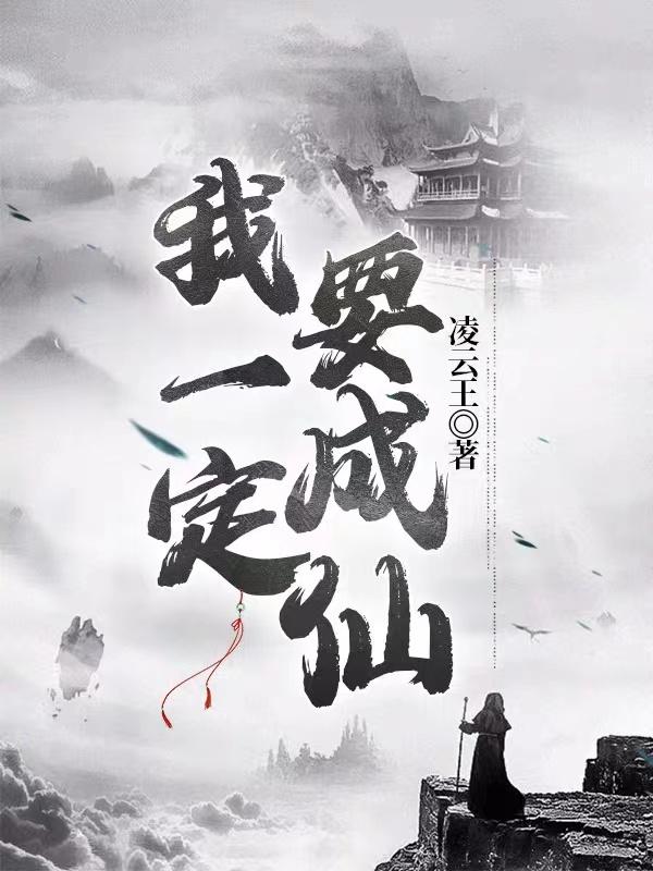 凌云小说在哪里可以看