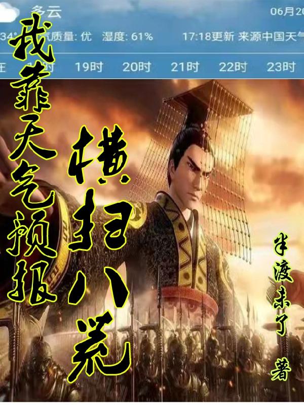 王响青鸾小说在哪里可以看