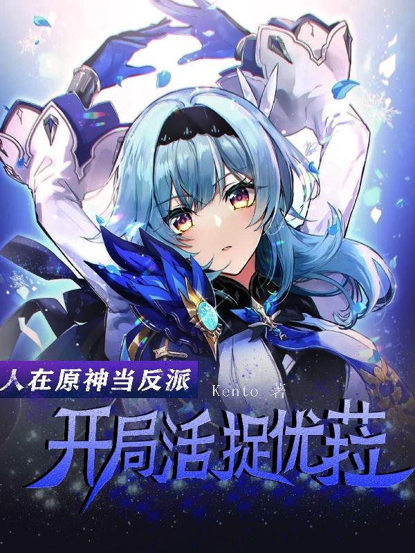 求艾江图小说免费资源