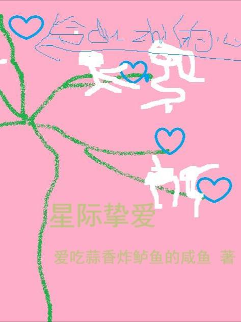 木秋极元小说在哪里可以看