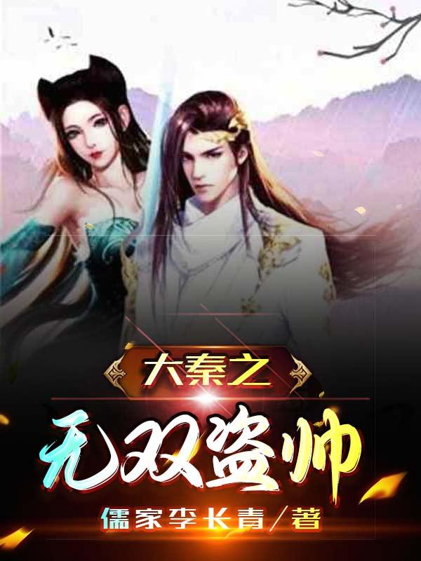 盗帅李玄卿紫女焰灵姬小说在哪里可以看-瑞奇文学