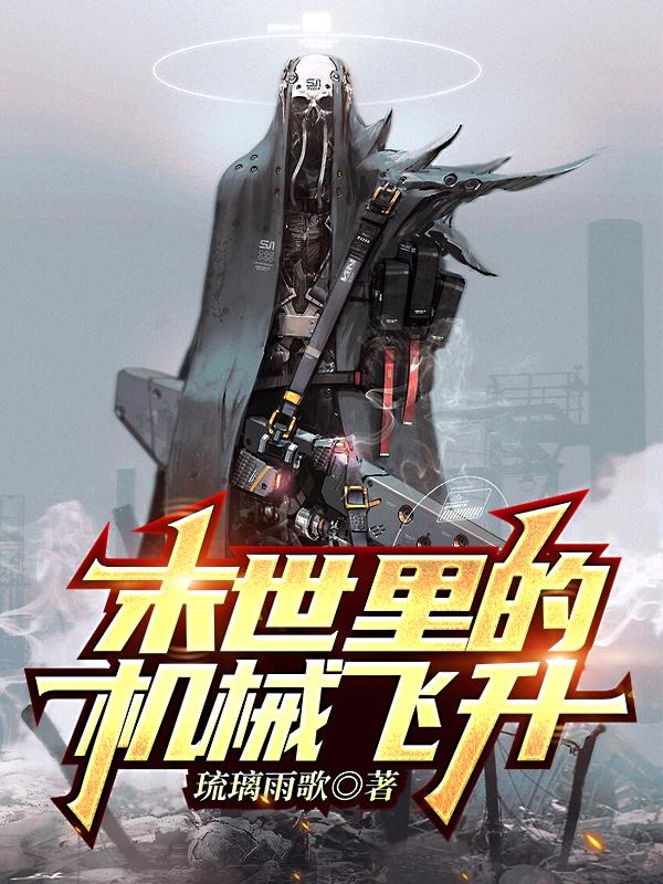 求陈凡李文小说免费资源