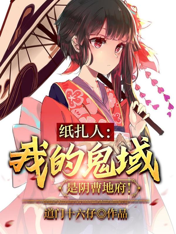 求江寒小说免费资源-有文学