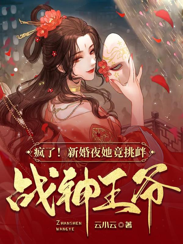 求古清楠墨瑾煊小说免费资源