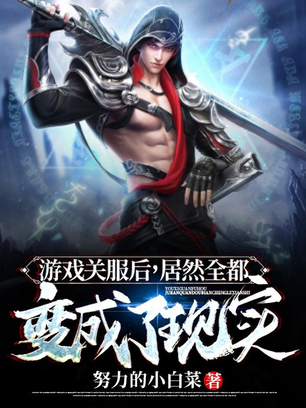 求林萧小说免费资源-美文小说