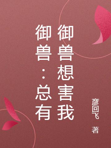 燕羽小说在哪里可以看