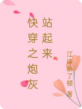 求韩晓冉小说免费资源-读书翁