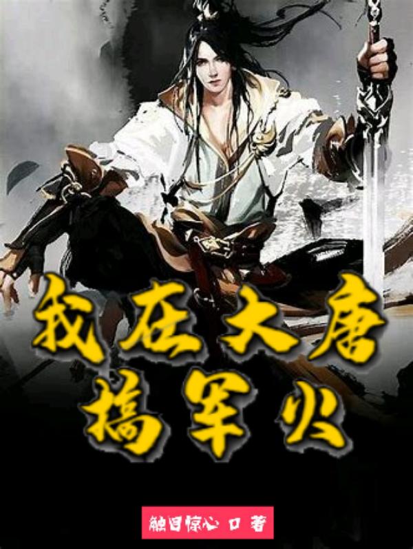 吕凡小说在哪里可以看