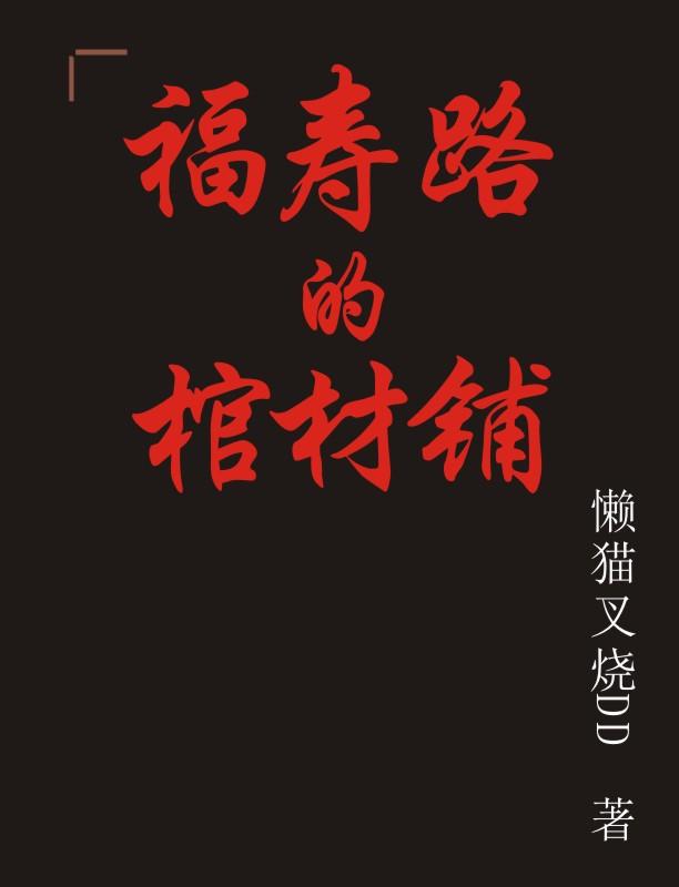 杜仲姜晖小说在哪里可以看