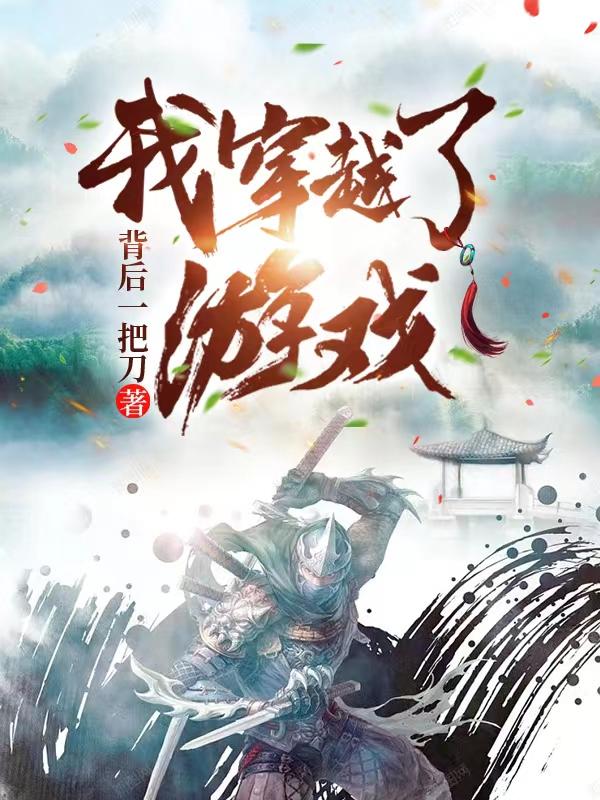 江年小说在哪里可以看